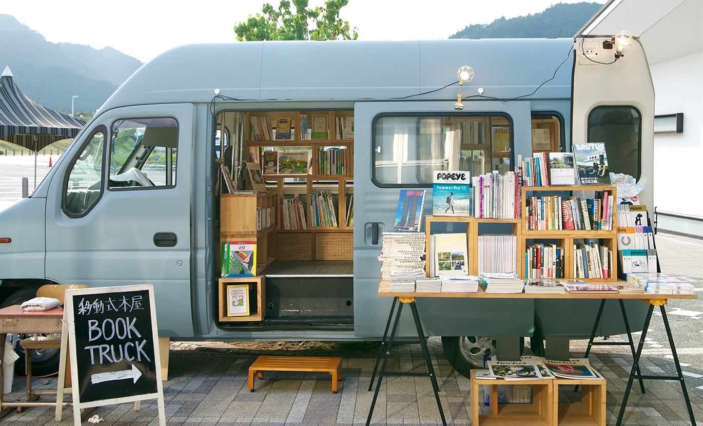 BOOK TRUCK