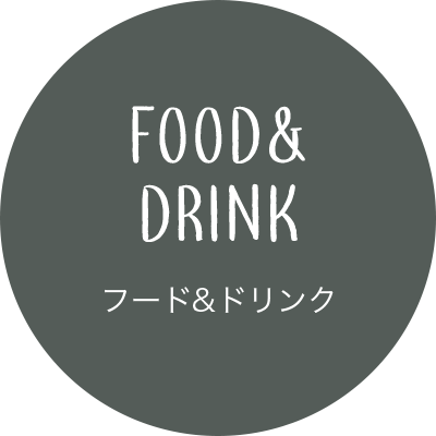 FOOD & DRINK