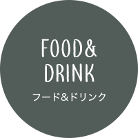 FOOD & DRINK