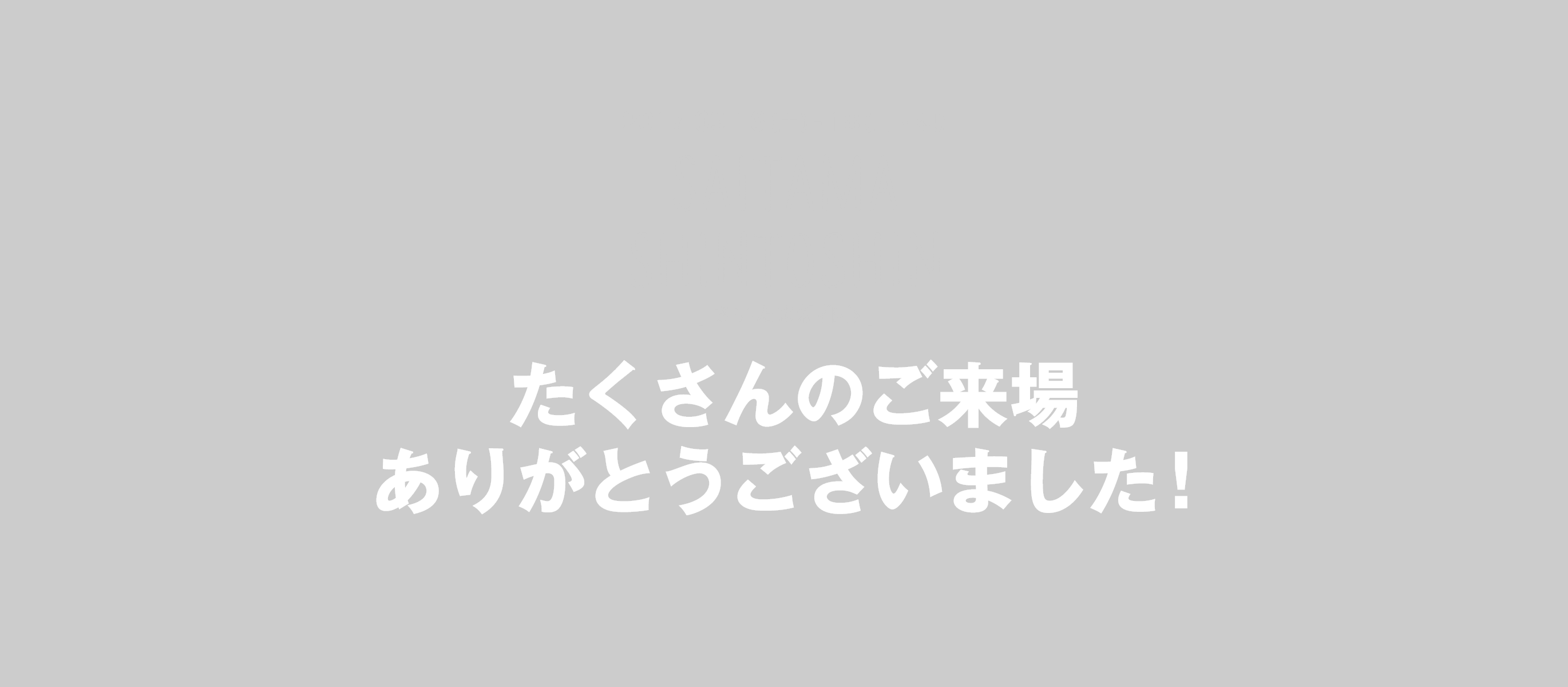 SAITAMA SHINTOSHIN