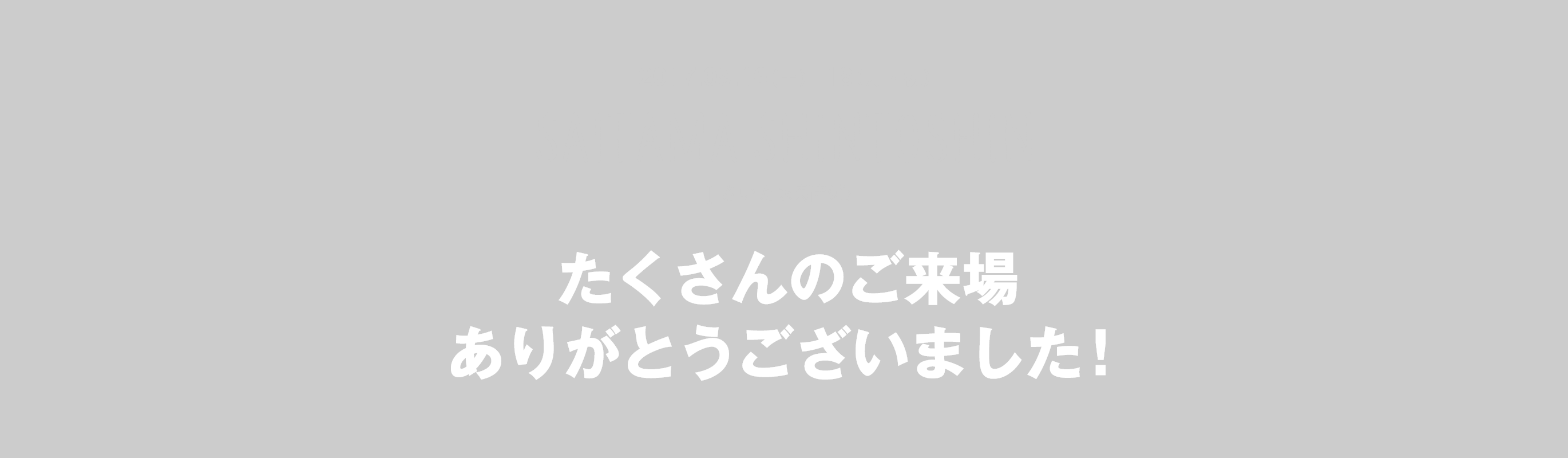 SAITAMA SHINTOSHIN