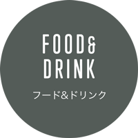 FOOD & DRINK