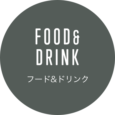 FOOD & DRINK